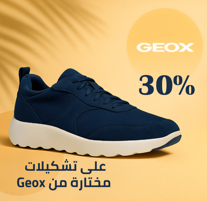Featured offer