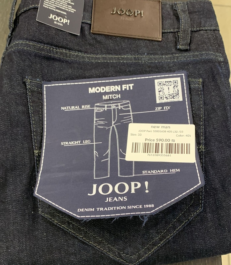 JOOP Pant 10001638